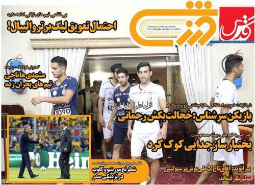 ستاره جنجالی استقلال سازجدای کوک کرد/بازیکن پرحاشیه استقلال در یک قدمی جداشدن ازباشگاه/پشیمانی منصوریان ازخرید این بازیکن