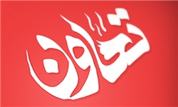 پیشنهاد دولت برای افزایش تصدی در بخش تعاون/لایحه اصلاح قانون تعاون، به نام تعاونی‌ها و به کام دولتی‌ها