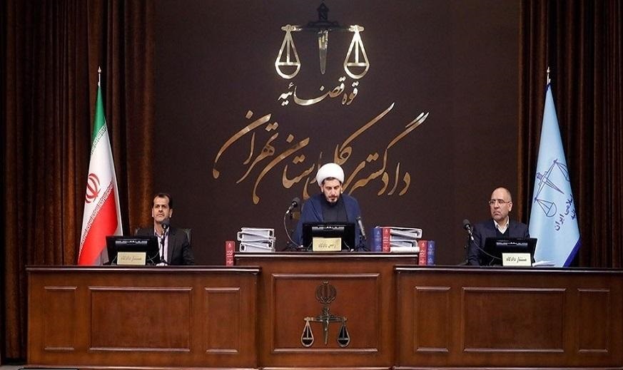 دادگاه رسیدگی به اتهامات منافقین برگزار شد