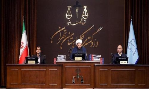دادگاه رسیدگی به اتهامات منافقین برگزار شد
