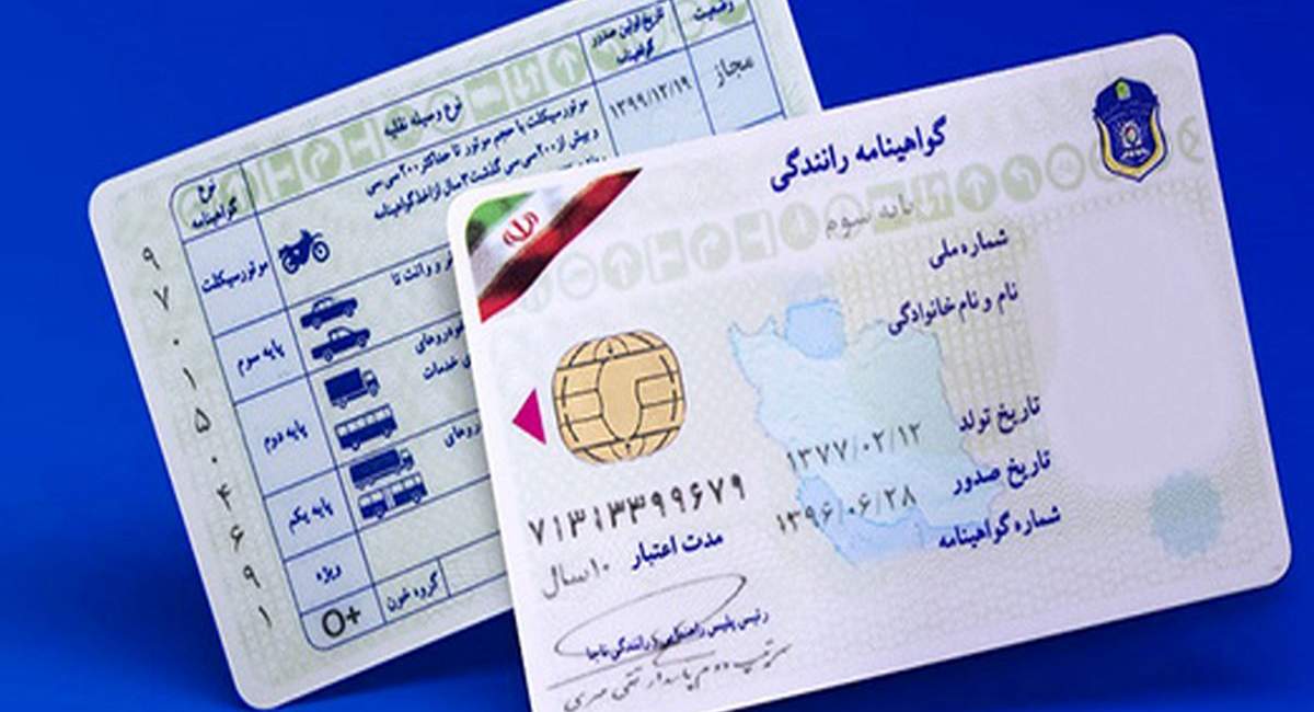 حذف آزمون آیین‌نامه رانندگی حقیقت دارد ؟
