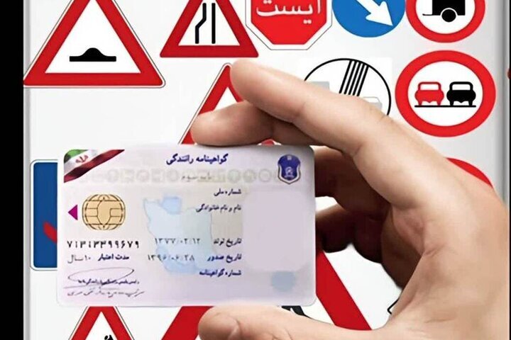 آزمون آیین‌نامه رانندگی حذف می شود؟