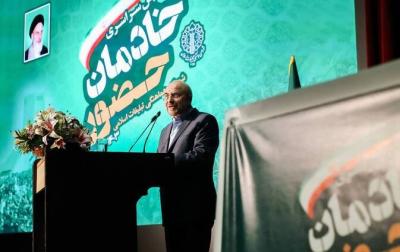 قالیباف در همایش سراسری خادمان حضور
