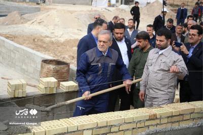 پزشکیان  مشغول ساخت مدرسه در اهواز 