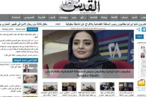  گاف عجیب روزنامه عربی درباره بازیگر زن ایرانی +عکس