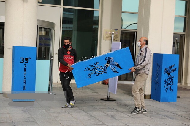 زمان بلیت فروشی جشنواره فجر