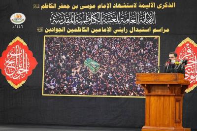 تعویض پرچم حرم کاظمین 