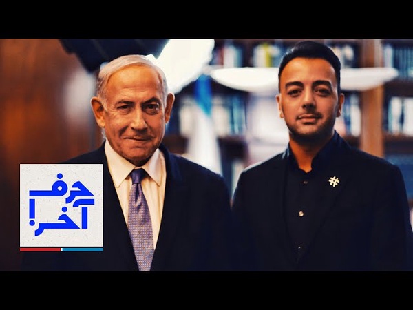 بی پروایی مجری اینترنشنال : به ایران حمله کنید+ فیلم 