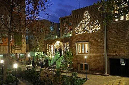افتتاح خانه ای برای روزنامه‌نگاران+ عکس 