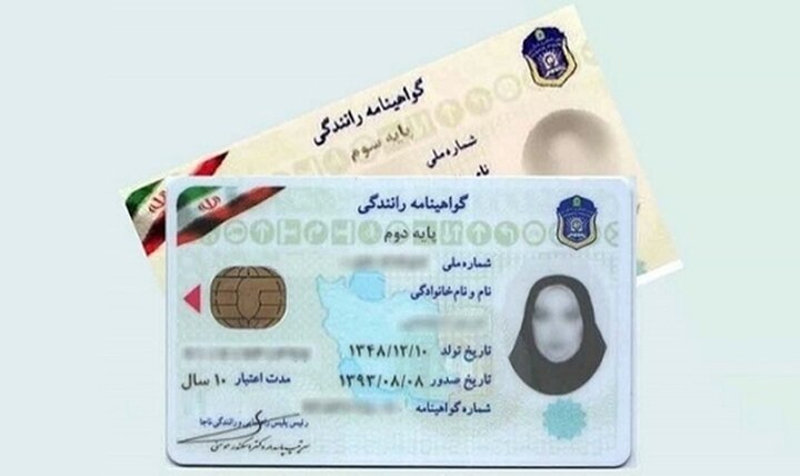 شرایط جدید صدور گواهینامه رانندگی+جزییات