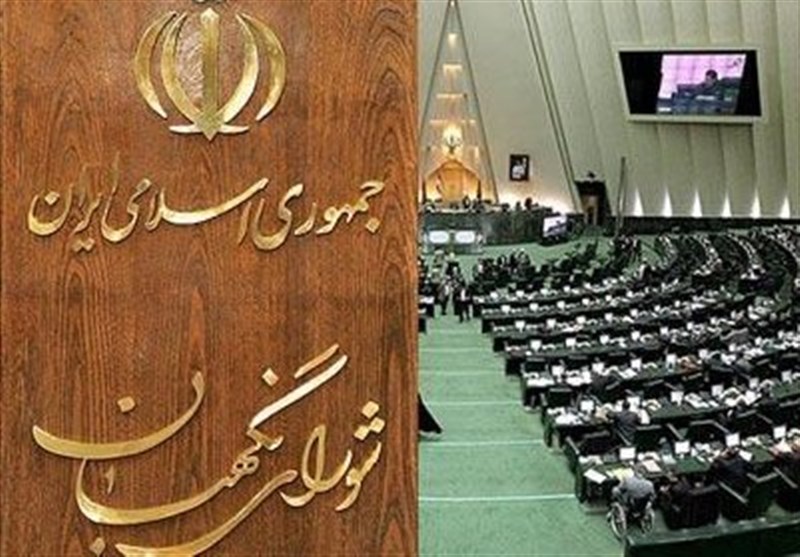 حرکت مجلس در محدوده طرح تحدیدشورای نگهبان
