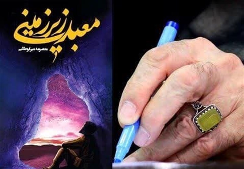 ماجرای اثر تقریظ‌شده توسط رهبر انقلاب چیست؟/عملیاتی که ورق جنگ را به‌نفع ایرانی‌ها برگرداند+عکس