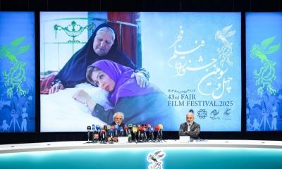 نشست خبری چهل‌ و سومین جشنواره فیلم فجر