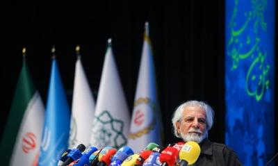 نشست خبری چهل‌ و سومین جشنواره فیلم فجر
