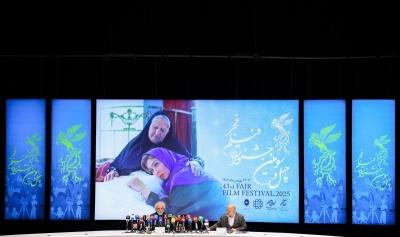 نشست خبری چهل‌ و سومین جشنواره فیلم فجر