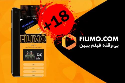 ناظران همچنان در خواب زمستانی!/تخته گاز فیلیمو در بیراهه+عکس