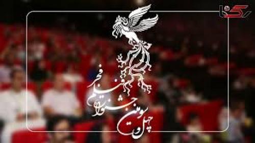  معرفی فیلم های حاضر در جشنواره فیلم فجر ۱۴۰۳ 