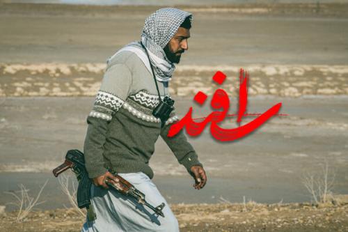 نگاهی به فیلم «اسفند»