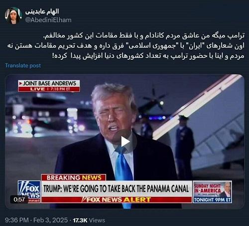ترامپ :هدف تحریم مقامات هستن نه مردم +فیلم