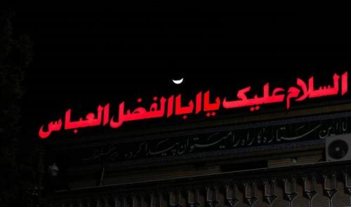  عکس/ شب ولادت زین‌العابدین در هیئت رایه‌العباس(ع)