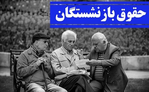 گزارش همسان سازی حقوق آیا به مجلس خواهد رسید