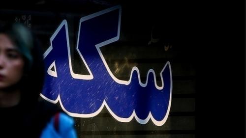 قیمت طلا و سکه امروز چهارشنبه ۱۷ بهمن ۱۴۰۳ 