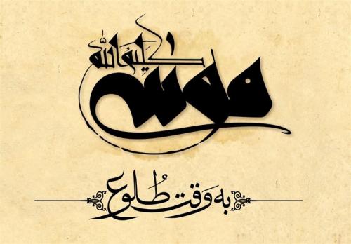 عبور از نیل سینمای سنتی با موسی کلیم‌الله