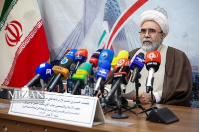 نشست خبری برنامه‌های یوم‌الله ۲۲ بهمن 