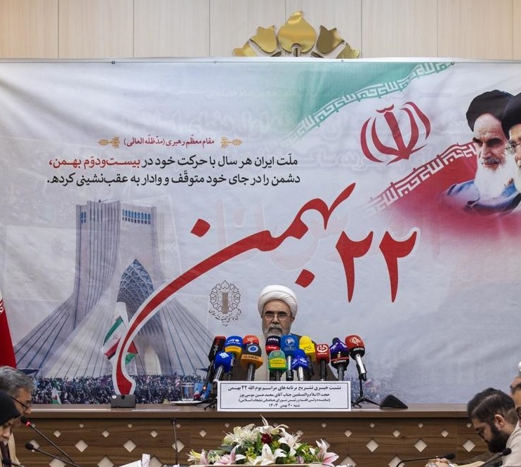نشست خبری برنامه‌های یوم‌الله ۲۲ بهمن 