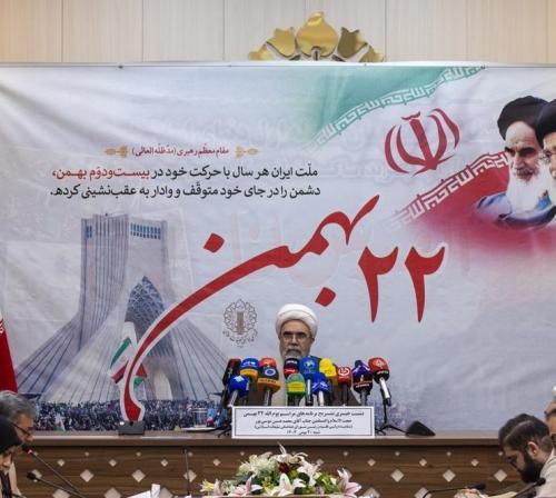 نشست خبری برنامه‌های یوم‌الله ۲۲ بهمن 