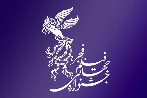 برگزیدگان سیمرغ بلورین چهل‌وسومین جشنواره بین‌المللی فیلم فجر ۱۴۰۳ معرفی شدند