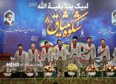 تجدید عهد جوانان مهدوی در مسجد جمکران