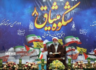 تجدید عهد جوانان مهدوی در مسجد جمکران