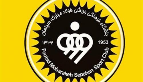 پاسخ سپاهان به پرسپولیس/واکنش باشگاه حریف به شادی گل میلاد زکی‌پور 