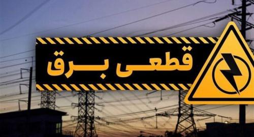 دعوای علنی دو وزارتخانه بر سر برق و گاز 