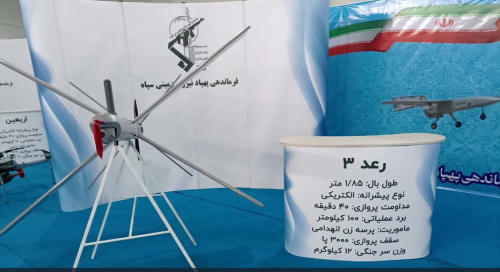 رونمایی از پهپادهای جدید انتحاری و شناسایی سپاه+فیلم