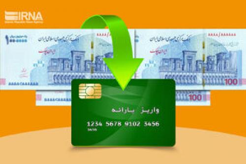 کدام خانوارها یارانه‌بگیرند؟/هدفمندی یارانه‌ها در سال آینده