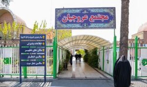 نام بهشت زهرا را تغییر می دهند؟