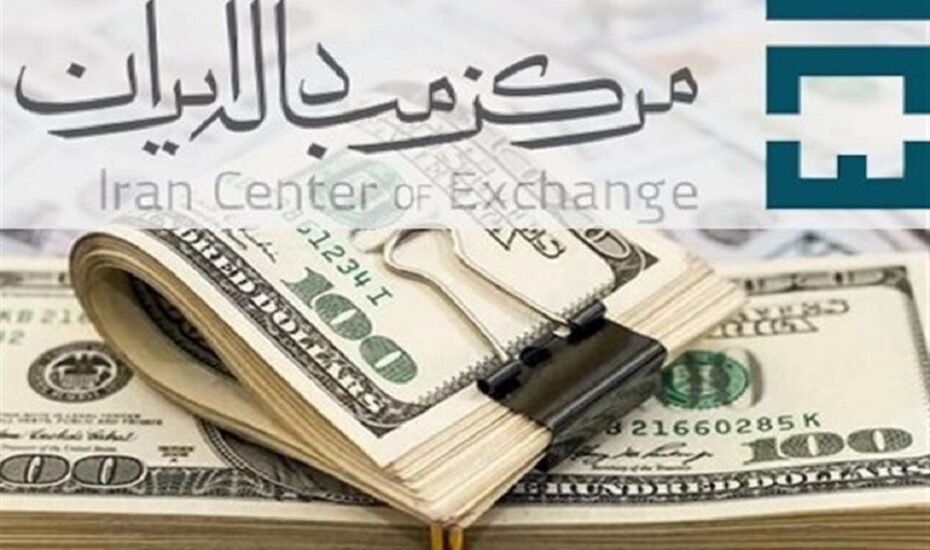 قیمت دلار و یورو در مرکز مبادله ایران امروز پنجشنبه ۲ اسفند
