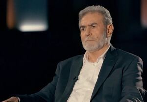  ایران خانه مقاومت است