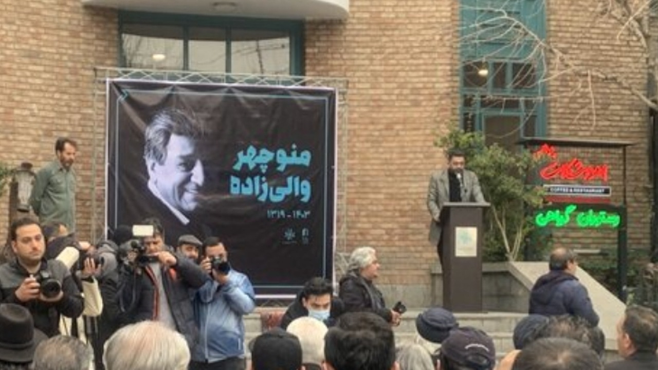 مراسم تشییع پیکر منوچهر والی‌زاده زیر باران برگزار شد 