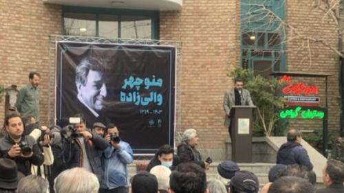 مراسم تشییع پیکر منوچهر والی‌زاده زیر باران برگزار شد 