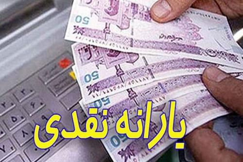  شاخص های دهک‌بندی جدید و حذف یارانه نقدی