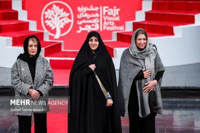  اختتامیه هفدهمین جشنواره هنرهای تجسمی فجر