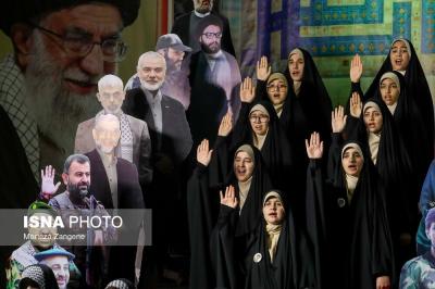 گرامیداشت شهید سیدحسن نصرالله در تهران