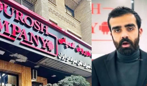 استرداد و توقیف اموال متهم از امارات