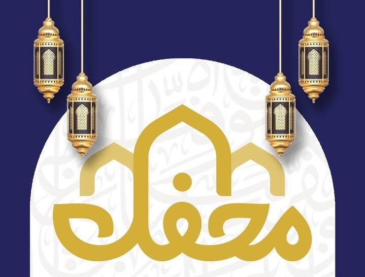 برنامه محفل ؛ گفتمان فرهنگی با محوریت قرآن