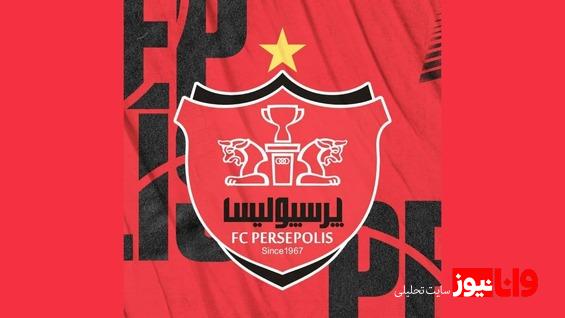 تقدیر باشگاه پرسپولیس از هواداران دو تیم سرخابی پایتخت