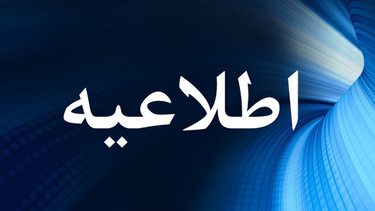 واکنش پلیس  به انتشار ویدئو درگیری در بیمارستان