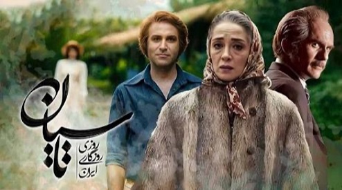آخرین وضعیت سریال تاسیان اعلام شد